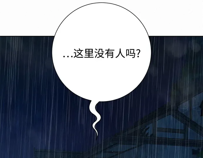 第88话 第7页