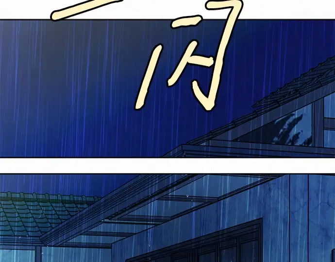 第88话 第10页