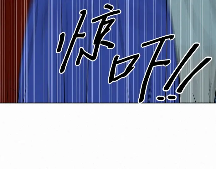 第88话 第12页