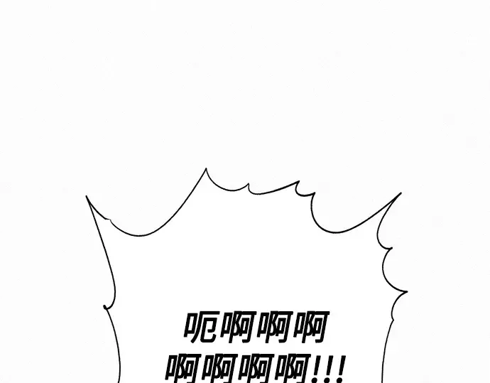 第88话 第13页