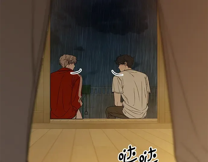 第88话 第17页