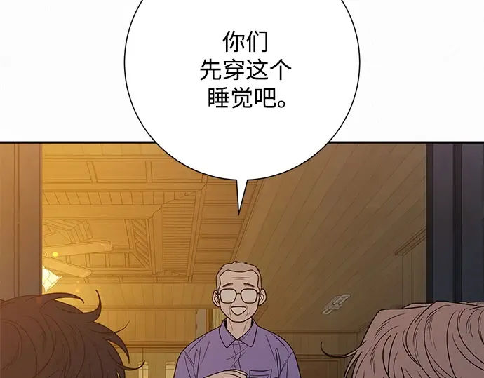 第88话 第19页