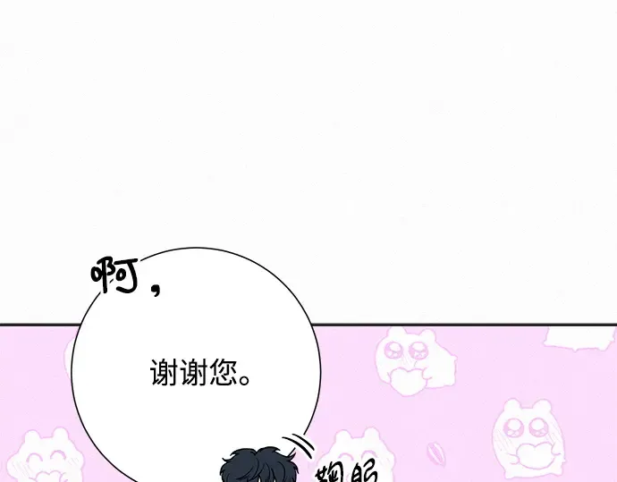 第88话 第21页