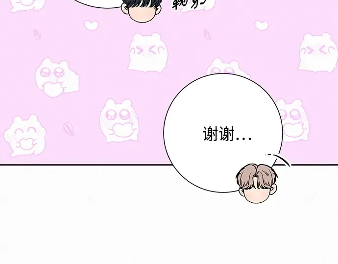 第88话 第22页