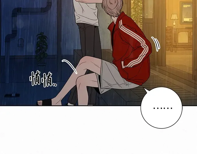 第88话 第25页