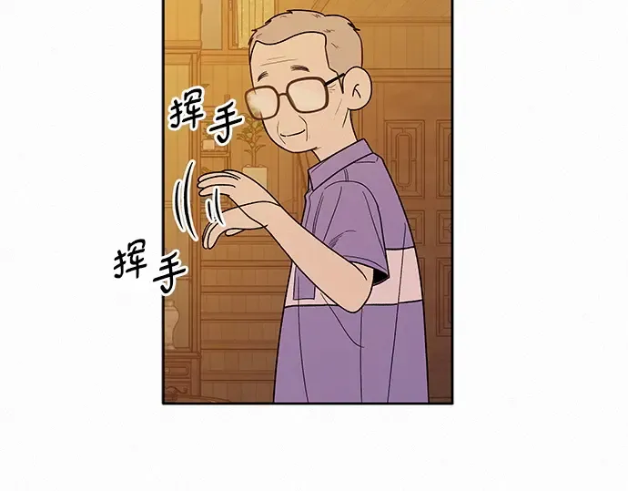 第88话 第27页