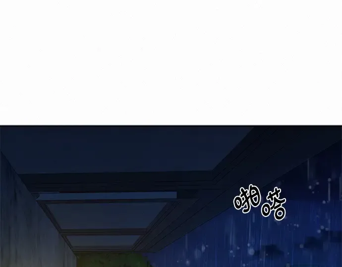 第88话 第30页