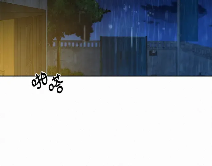 第88话 第31页