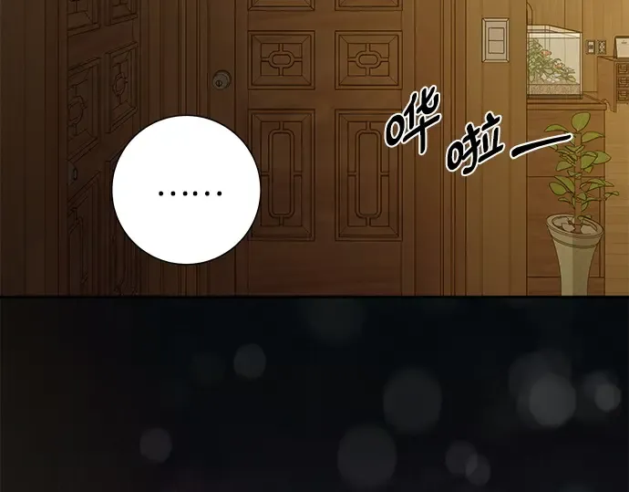 第88话 第33页