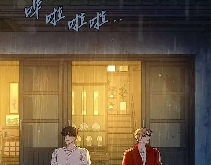 第88话 第35页