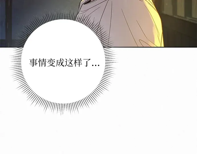 第88话 第39页