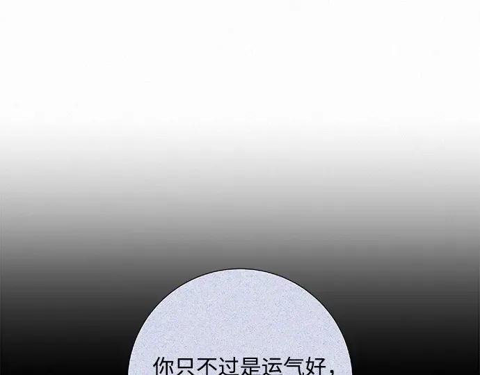 第88话 第44页