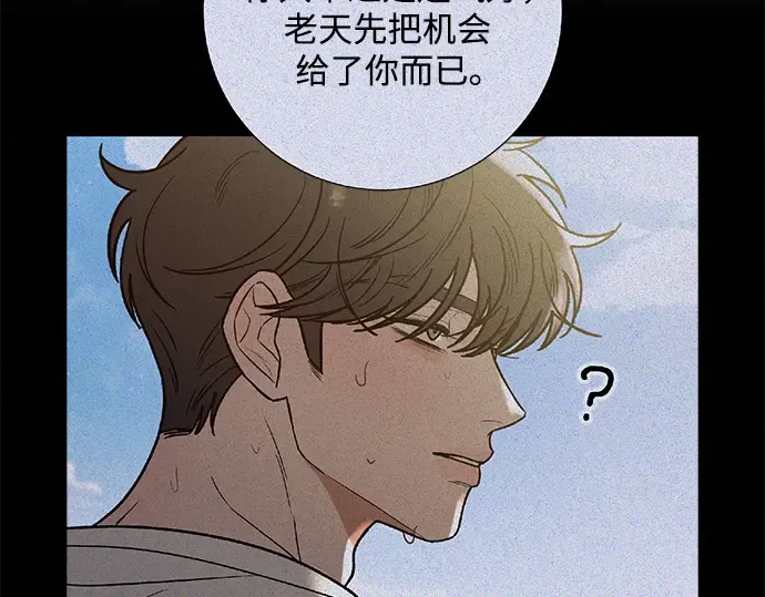 第88话 第45页
