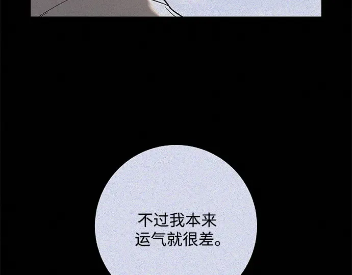 第88话 第46页