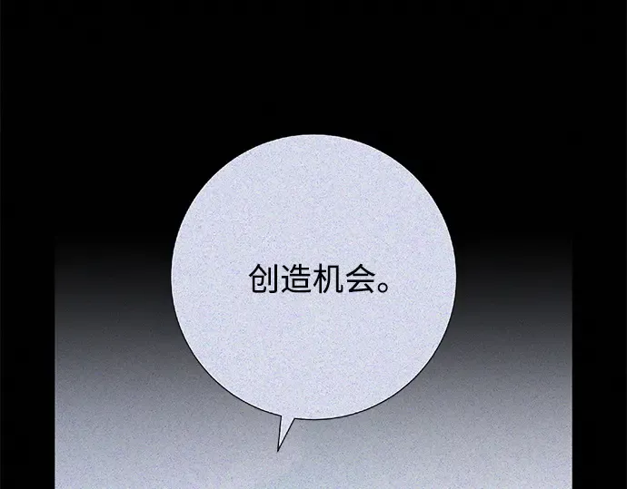 第88话 第49页
