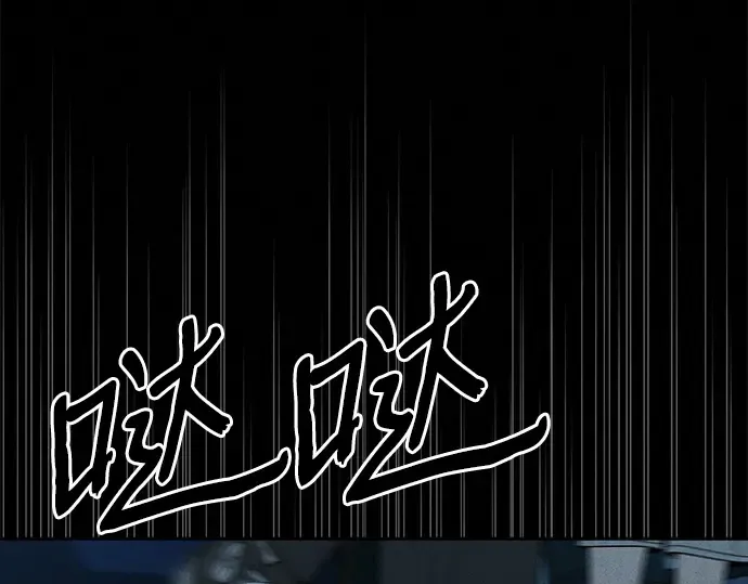 第88话 第55页