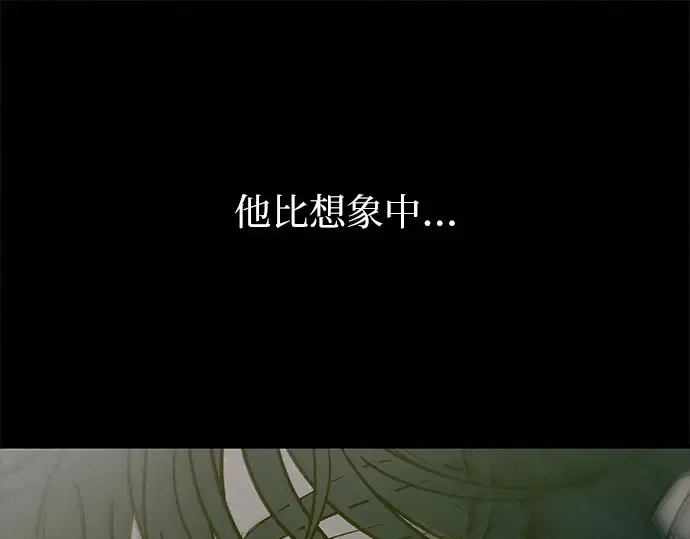 第88话 第58页