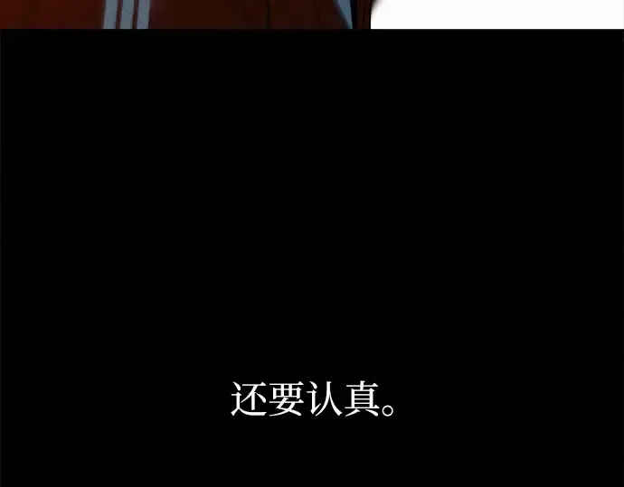 第88话 第61页