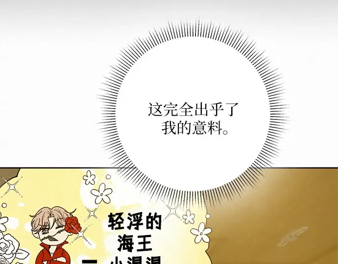 第88话 第63页