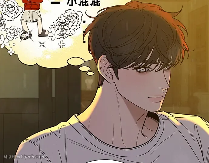第88话 第64页