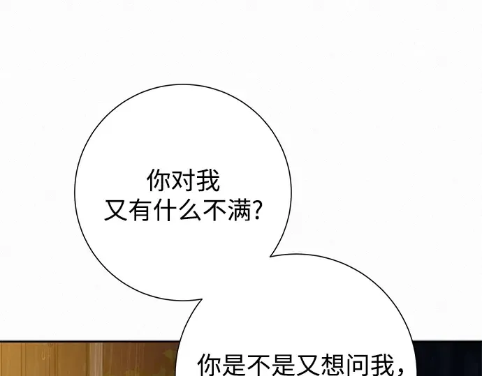 第88话 第66页