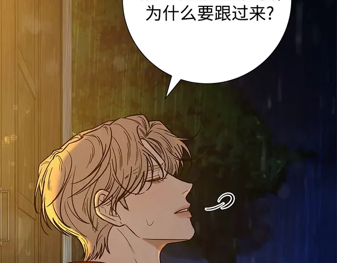 第88话 第67页