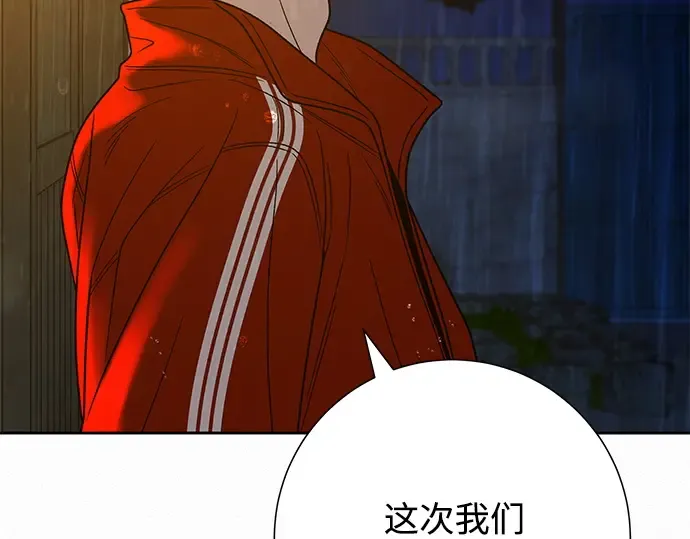 第88话 第68页