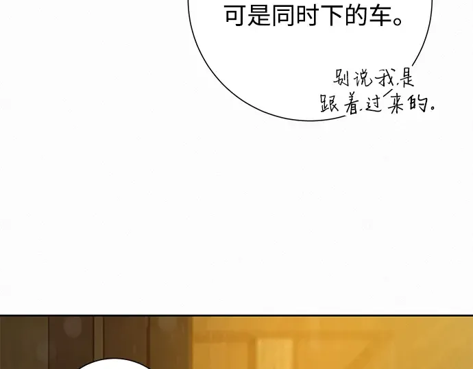 第88话 第69页
