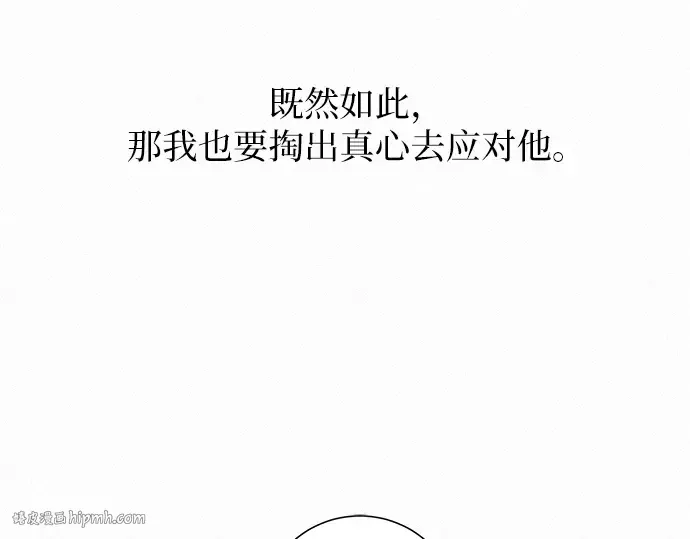 第88话 第72页