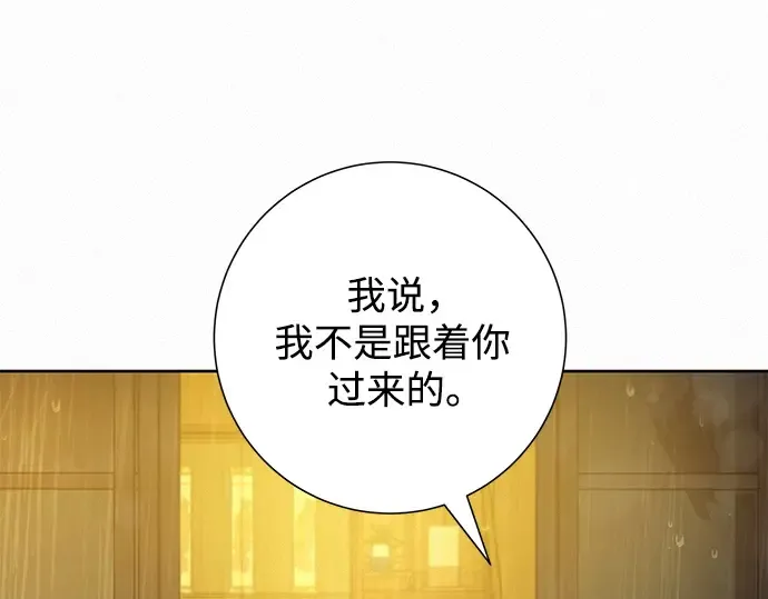 第88话 第75页
