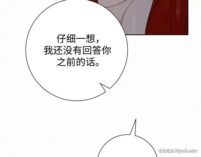 第88话 第80页