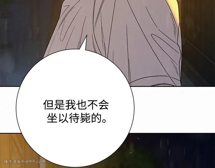 第88话 第88页