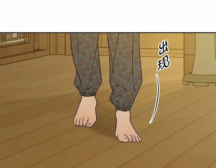 第88话 第93页