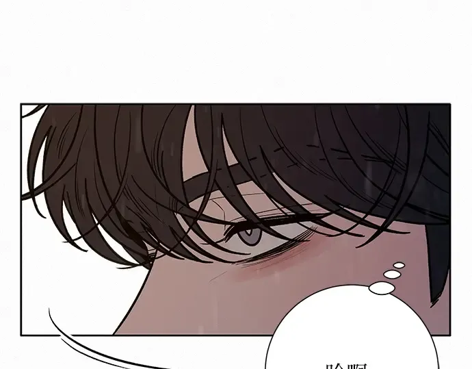 第88话 第100页