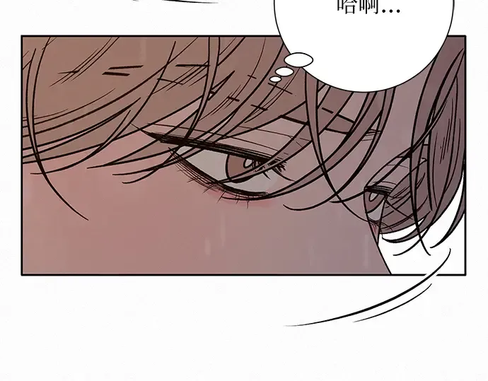第88话 第101页