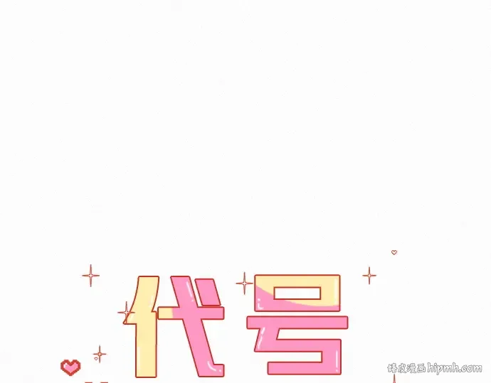 第88话 第104页