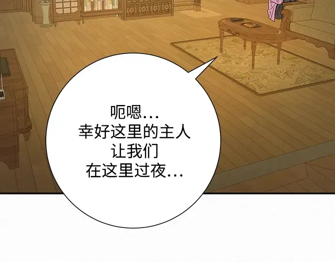 第88话 第109页