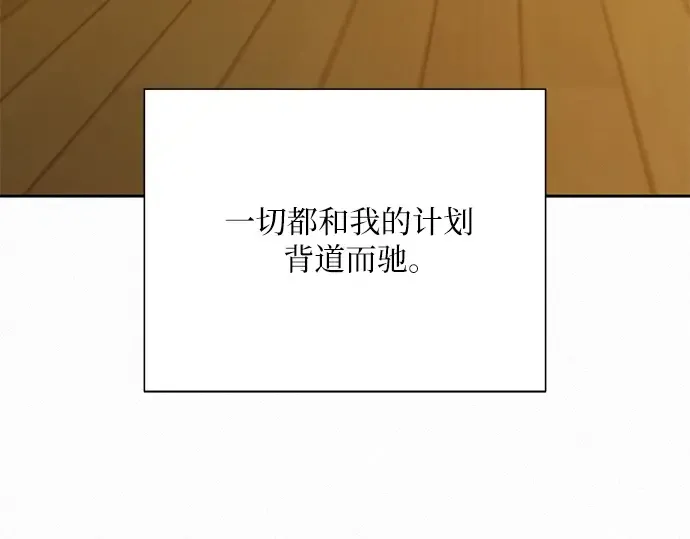 第88话 第113页