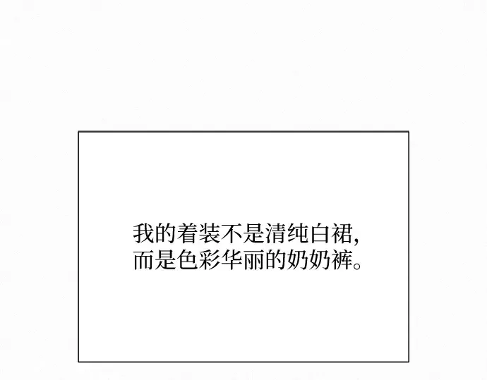 第88话 第115页