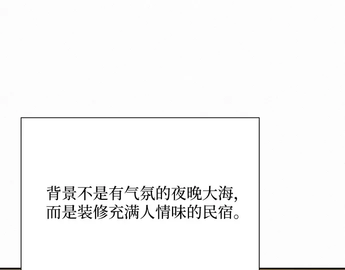 第88话 第117页