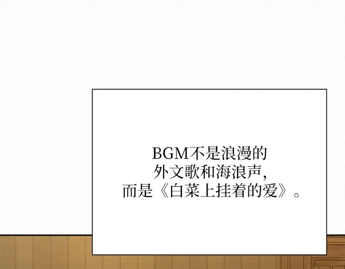 第88话 第119页