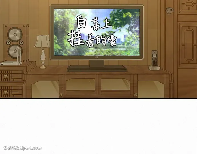 第88话 第120页