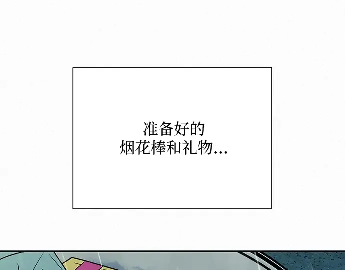 第88话 第121页