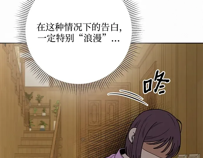 第88话 第126页