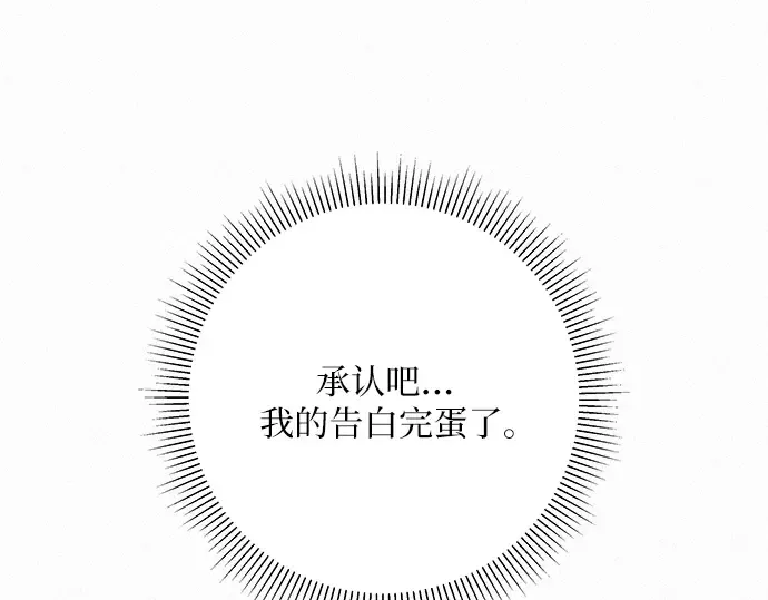 第88话 第129页