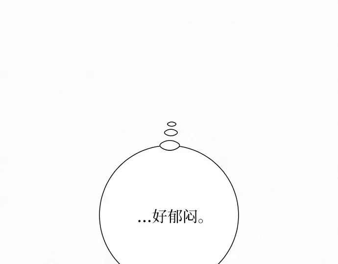 第88话 第131页