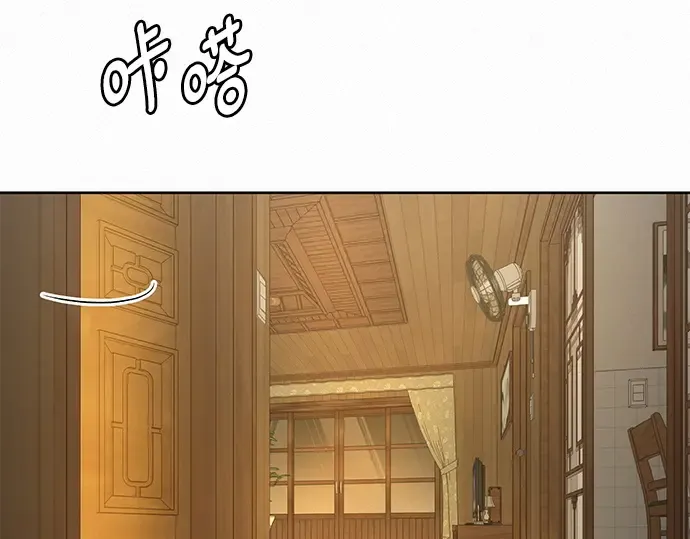 第88话 第133页