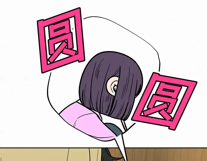 第88话 第138页