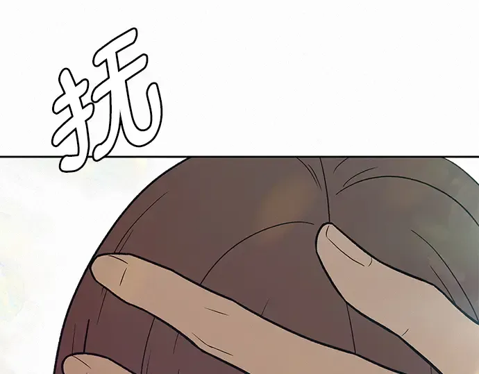 第88话 第143页