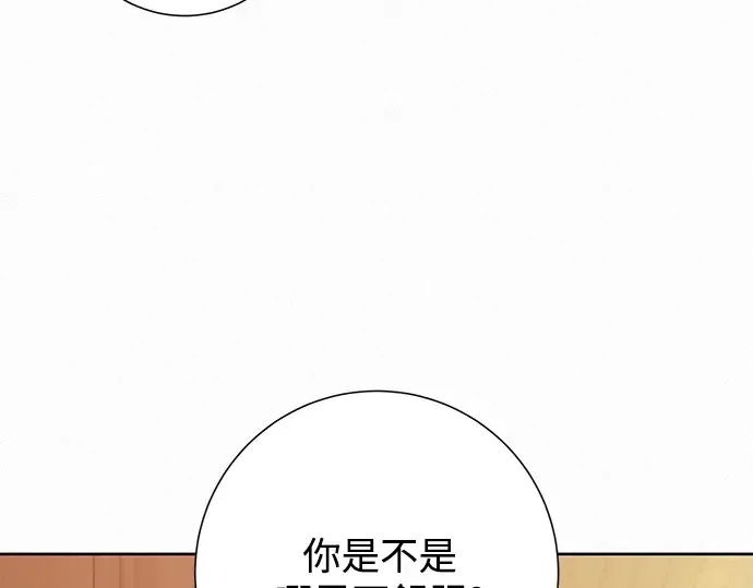 第88话 第145页